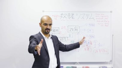 対話：奴隷システムがなくなった後はどうなる？