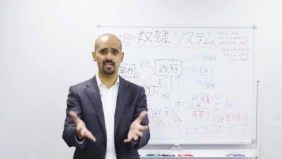 自由になるために知らないといけないことは？